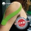 K-Active Kinesiology Tape kolor zielony 5cm/17 m (Nitto)